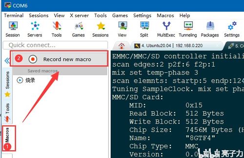 后臺服務虛擬機 一站式遠程編譯、燒錄與軟件服務解決方案
