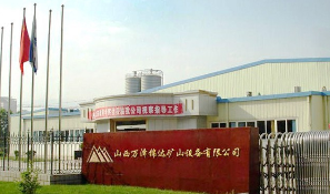 綠色水資源，美麗大中國 探索城鎮水展與環保網中的水資源專用機械設備制造